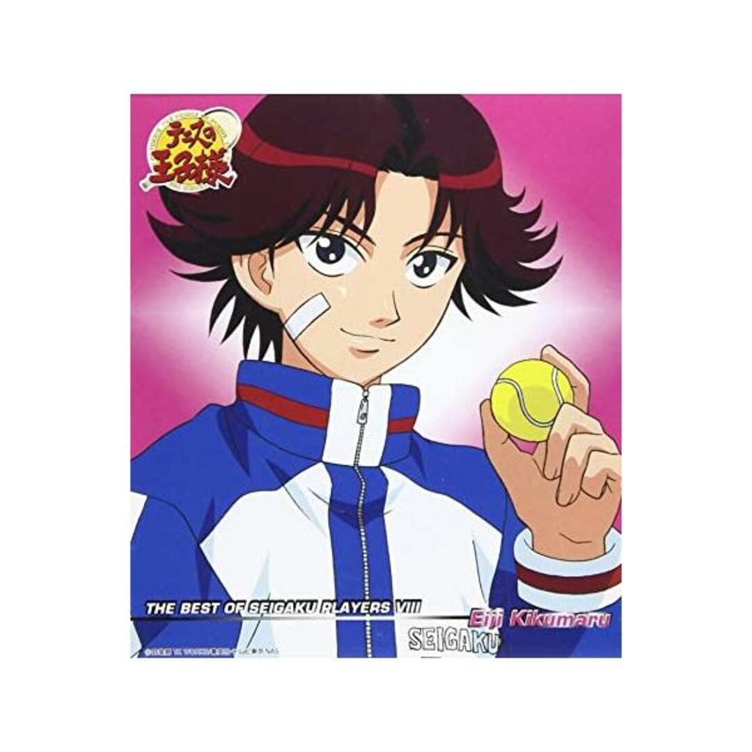 【新品】テニスの王子様 キャラクターマキシ8 - THE BEST OF SEIGAKU PLAYERS VIII Eiji Kikumaru　翼になって エンタメ/ホビーのCD(その他)の商品写真