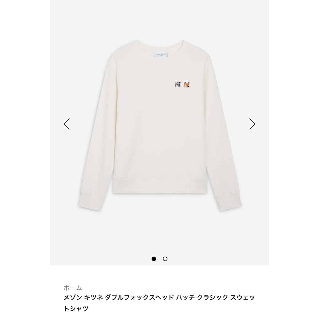 MAISON KITSUNE'(メゾンキツネ)のメゾンキツネ　トレーナー メンズのトップス(スウェット)の商品写真