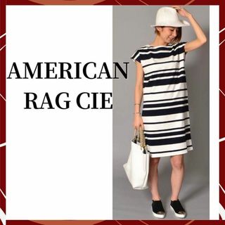 アメリカンラグシー(AMERICAN RAG CIE)の【美品】アメリカンラグシー-AMERICAN RAG CIE-ボーダワンピース(ひざ丈ワンピース)