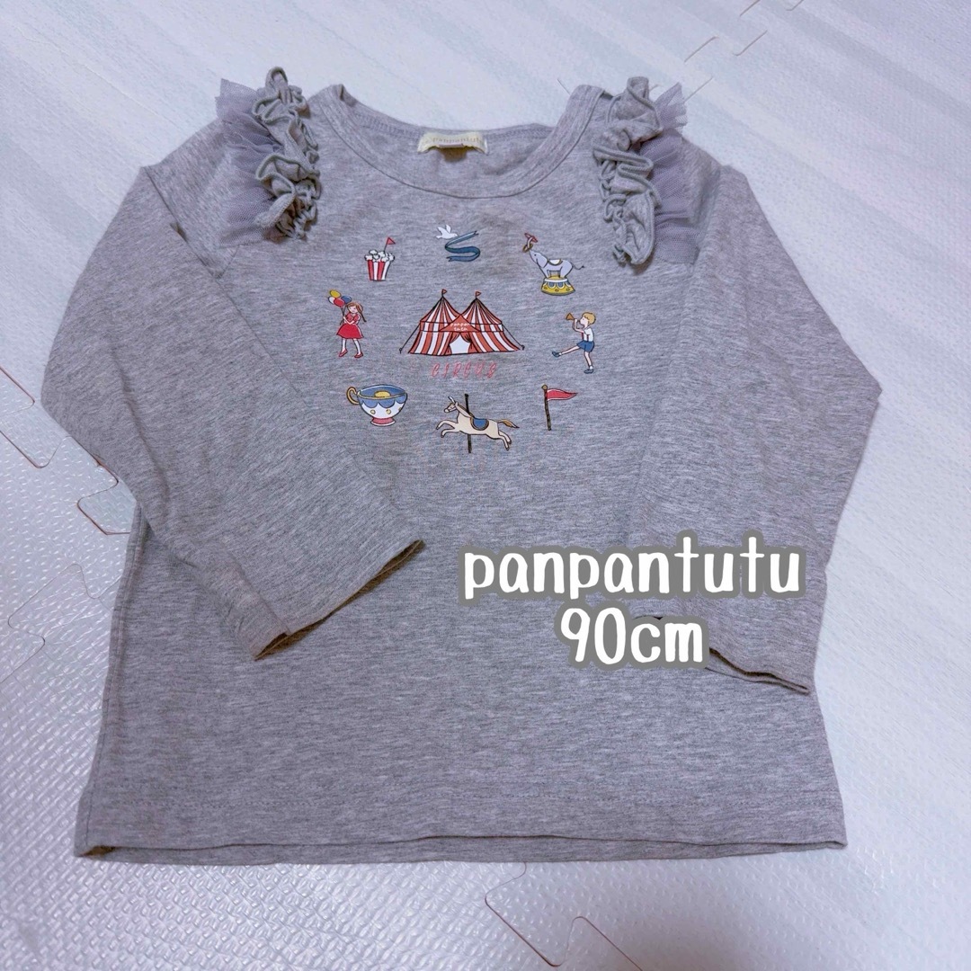 panpantutu(パンパンチュチュ)のpanpantutu 長袖Tシャツ 長袖 キッズ 女の子 Tシャツ 90cm キッズ/ベビー/マタニティのキッズ服女の子用(90cm~)(Tシャツ/カットソー)の商品写真
