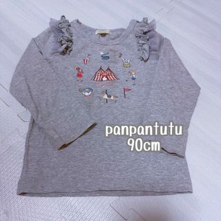 パンパンチュチュ(panpantutu)のpanpantutu 長袖Tシャツ 長袖 キッズ 女の子 Tシャツ 90cm(Tシャツ/カットソー)