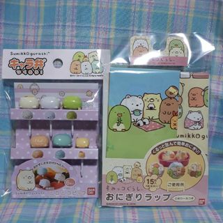 サンエックス(サンエックス)のすみっコぐらし　ニコニコピック　おにぎりラップ　キャラ弁(弁当用品)