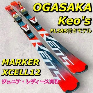 OGASAKA - オガサカ　Keo's KS-RV　MARKER XCELL12　FL585