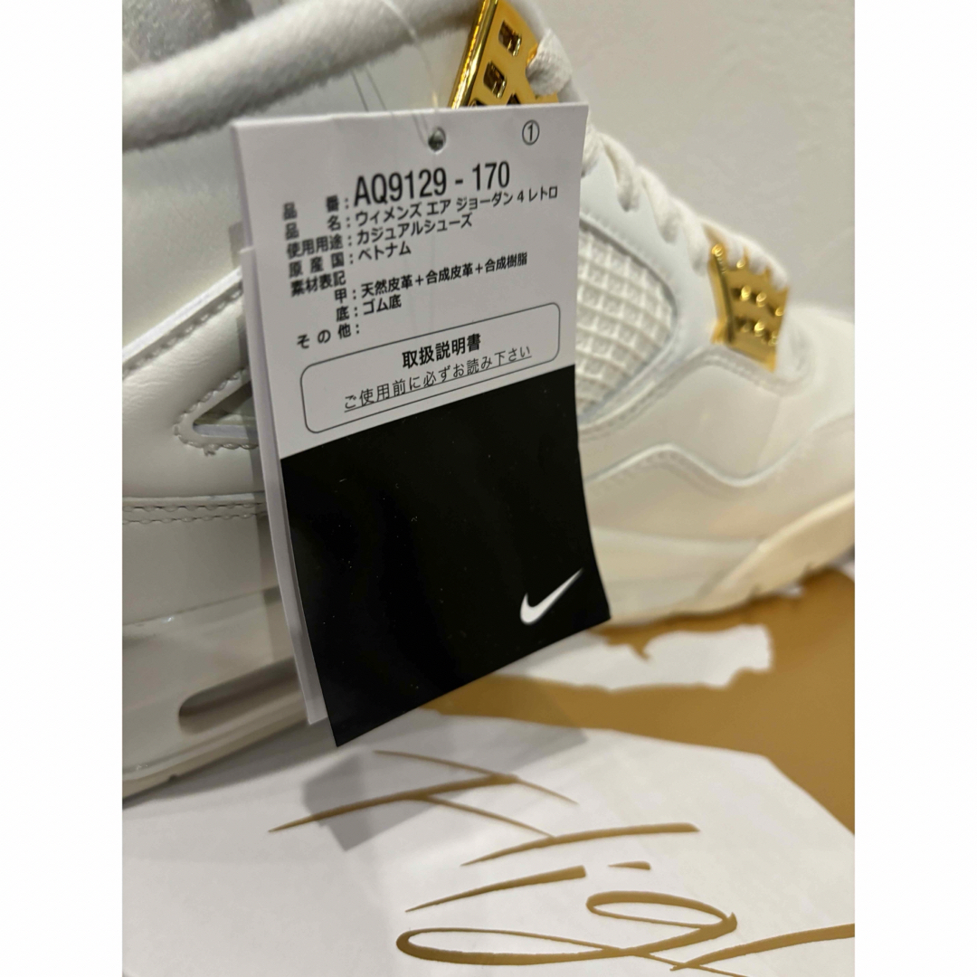 NIKE(ナイキ)のNike WMNS Air Jordan4 Retro White & Gold レディースの靴/シューズ(スニーカー)の商品写真