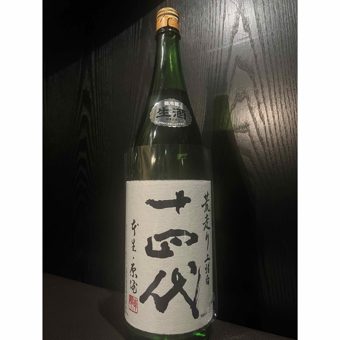 ブーヤン様専用　十四代　荒走り上諸白 1800ml  2本 食品/飲料/酒の酒(日本酒)の商品写真