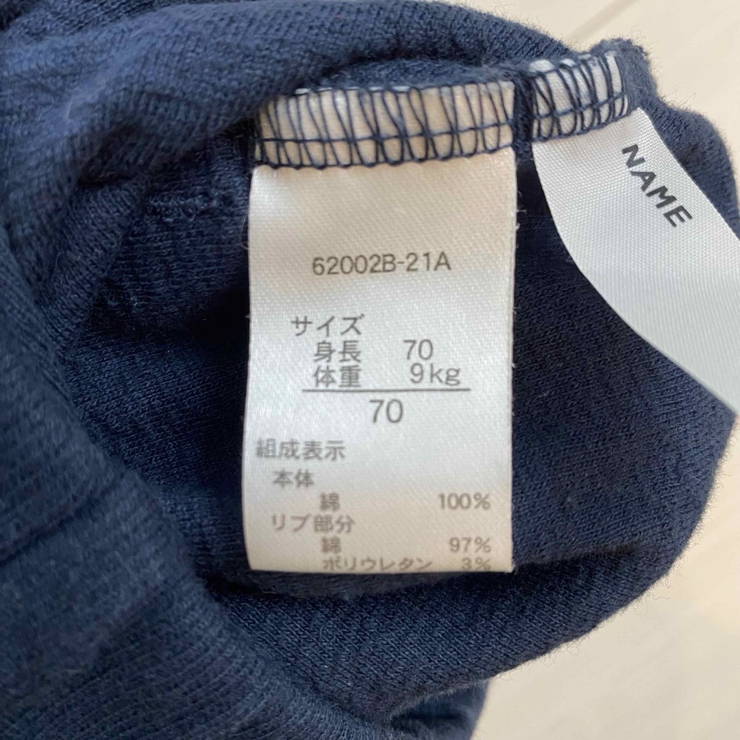 GAP(ギャップ)のH&M アカチャンホンポ　裏起毛　ズボン　70 6M キッズ/ベビー/マタニティのベビー服(~85cm)(パンツ)の商品写真