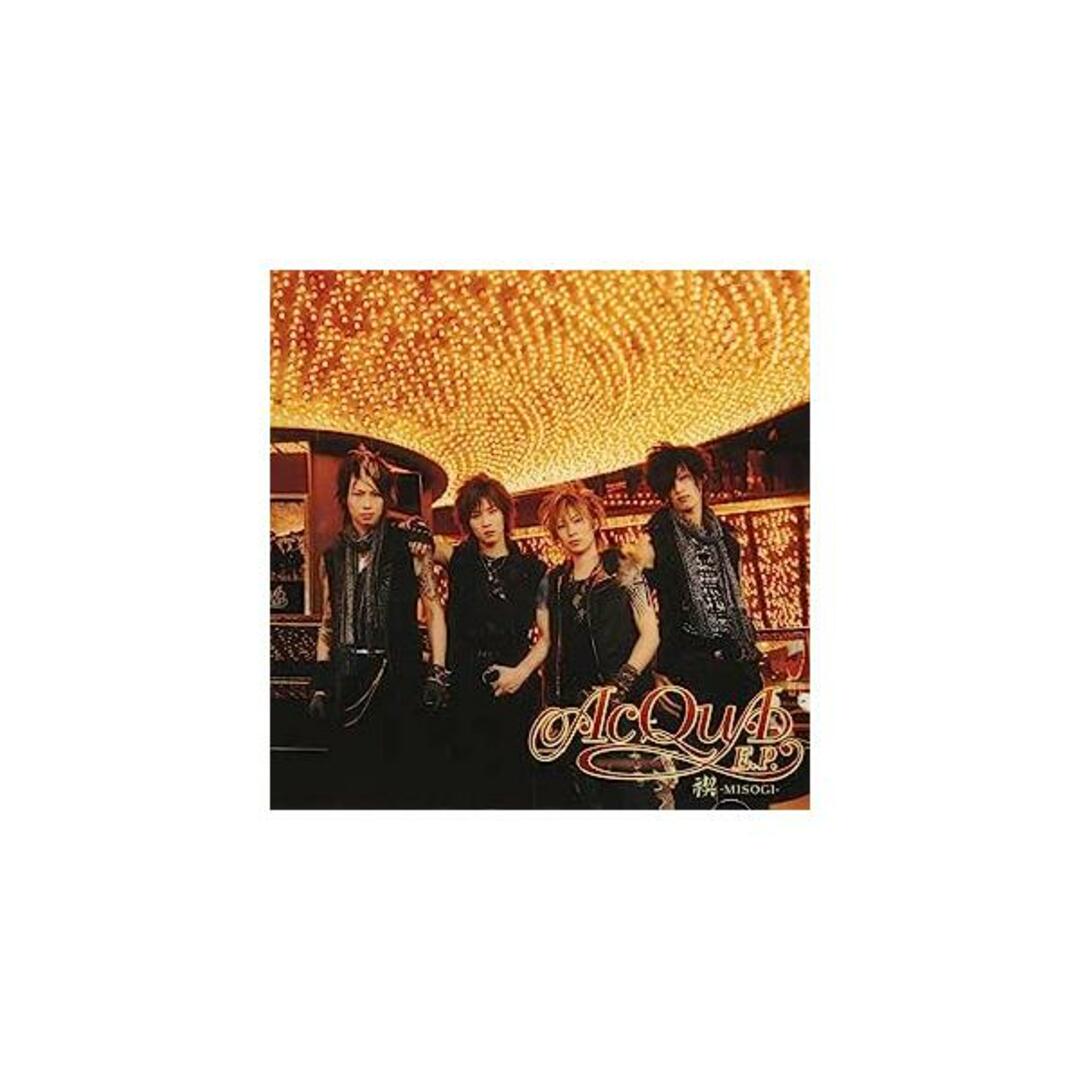 【新品】禊-MISOGI- / AcQuA EP エンタメ/ホビーのCD(その他)の商品写真