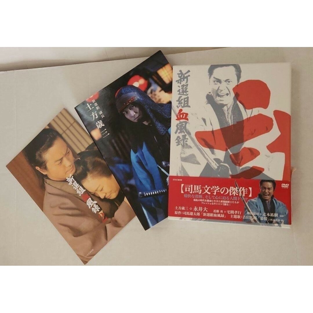 NHKBS時代劇 新選組血風録 DVD-BOX1,2〈3枚組×2〉 エンタメ/ホビーのDVD/ブルーレイ(TVドラマ)の商品写真