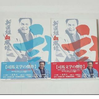 NHKBS時代劇 新選組血風録 DVD-BOX1,2〈3枚組×2〉(TVドラマ)