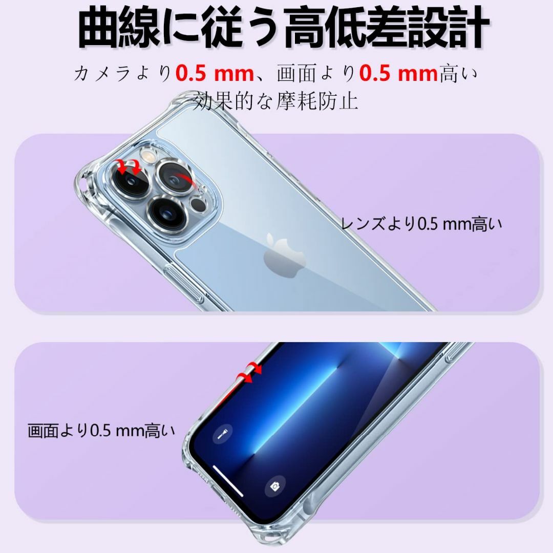 【色:ホワイト_サイズ:iPhone 13 Pro Max】iPhone 13p スマホ/家電/カメラのスマホアクセサリー(その他)の商品写真