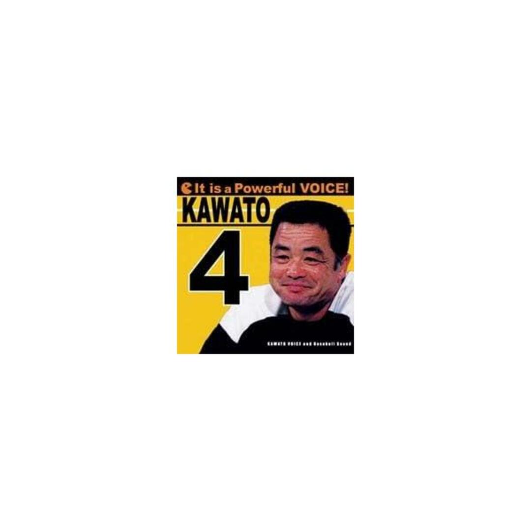 【新品】LUCKY YELLOW / KAWATO VOICE 川藤幸三 エンタメ/ホビーのCD(その他)の商品写真