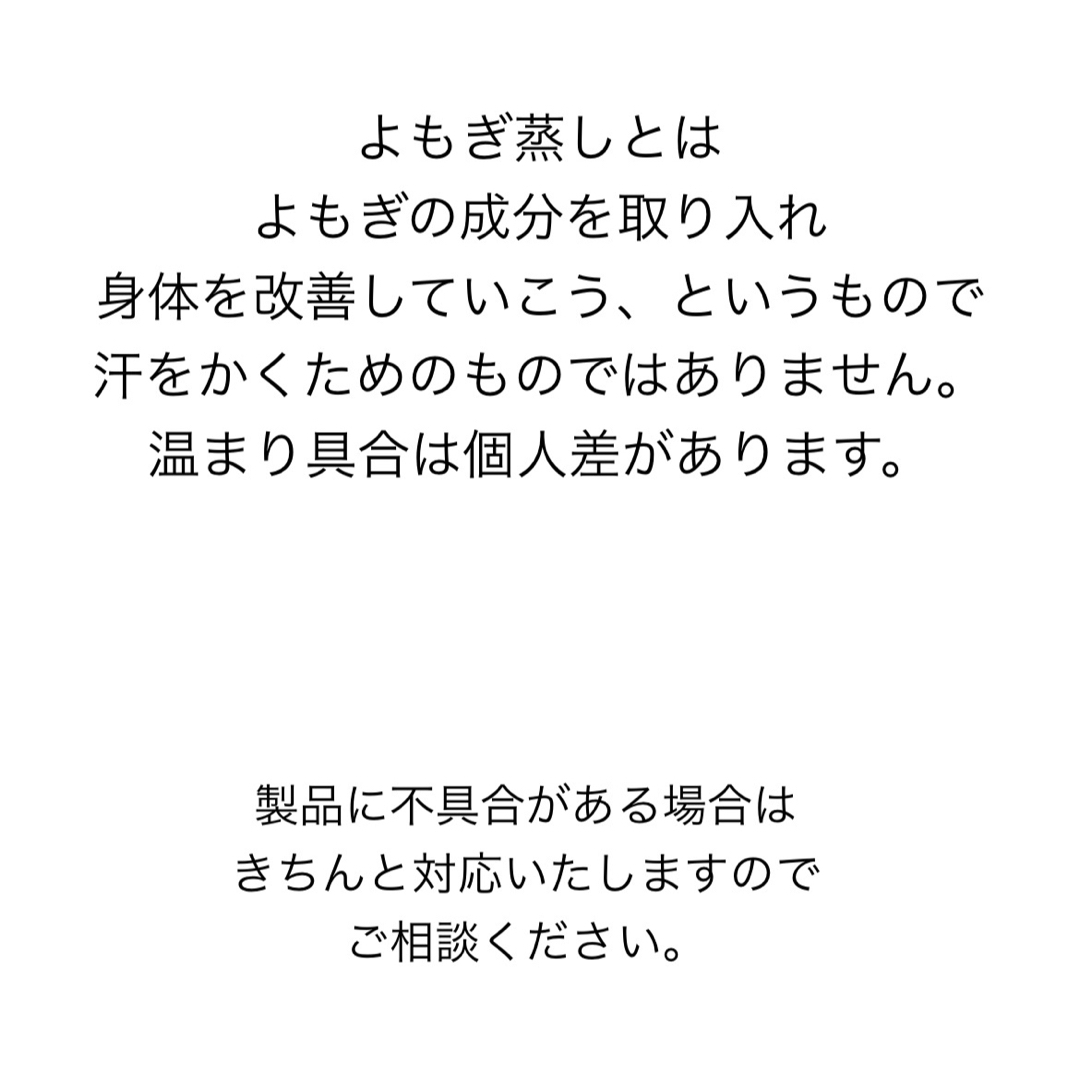 腕出しマント★国産ヒノキ椅子のよもぎ蒸しセット コスメ/美容のボディケア(その他)の商品写真