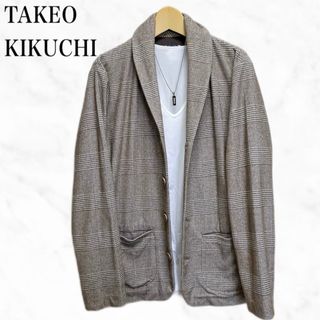 TAKEO KIKUCHI - TAKEO KIKUCHI チェック柄ジャケット　ショールカラーカーディガン