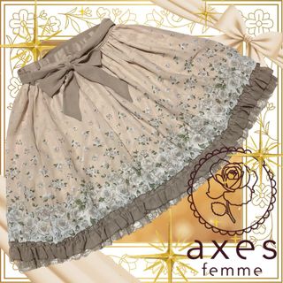 アクシーズファム(axes femme) アリス ひざ丈スカートの通販 100点以上