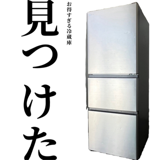 日立 - 518 冷蔵庫 大型 265ℓ 21年製 シルバー 安い 設置配送無料