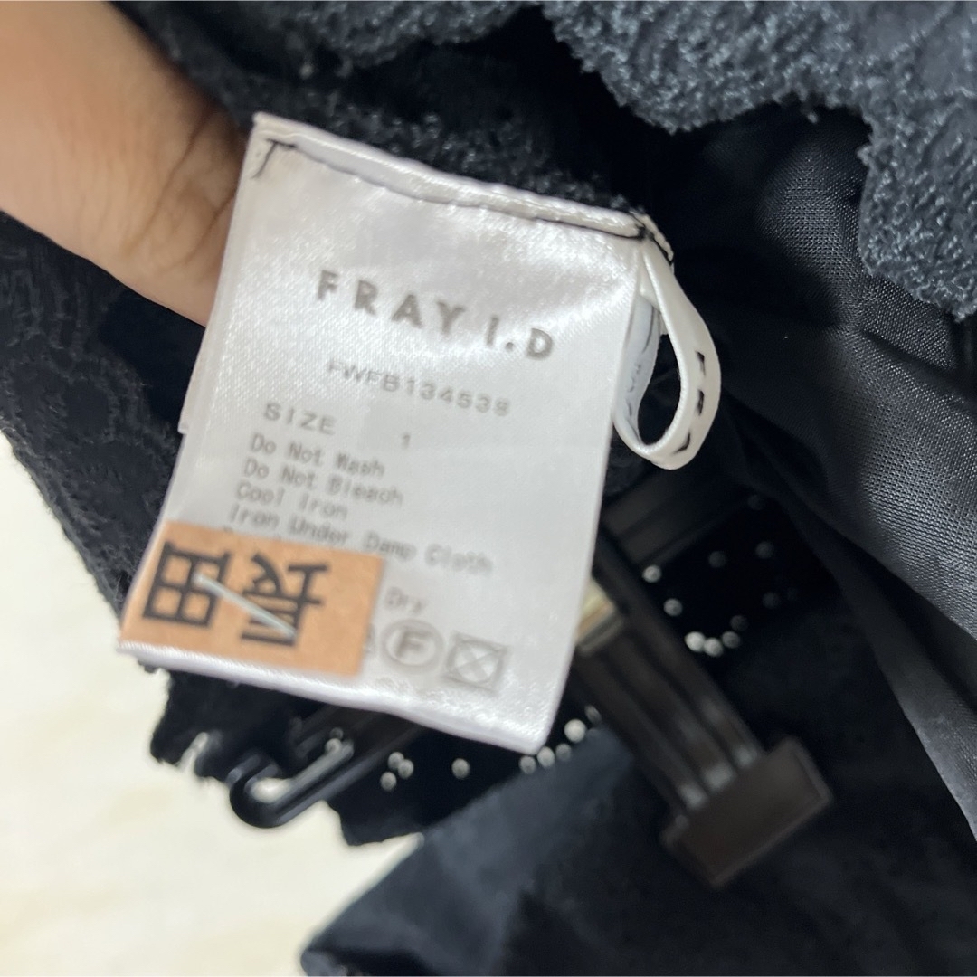 FRAY I.D(フレイアイディー)のセットアップ　ふれいあいでぃー レディースのレディース その他(セット/コーデ)の商品写真