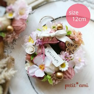 桜と薔薇の毛糸玉リース.フラワーリース.玄関リース.12cm(リース)