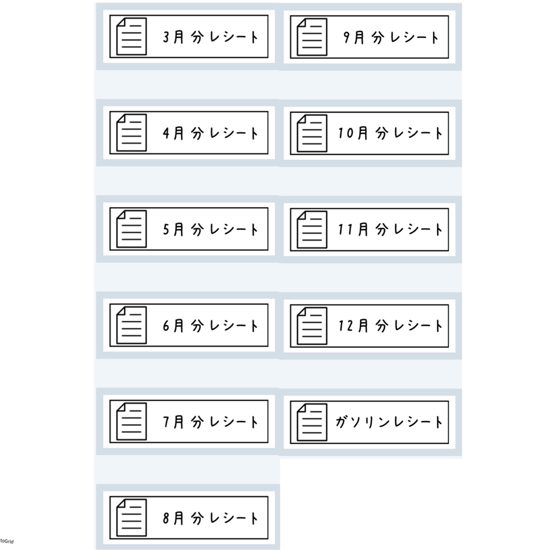 小麦粉様専用　家計簿振り分け　袋分け　アイコン入りラベルシール エンタメ/ホビーの本(住まい/暮らし/子育て)の商品写真