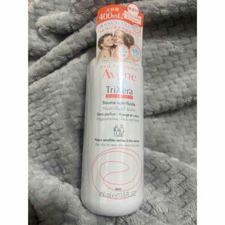 アベンヌ(Avene)のアベンヌ トリクセラNT フルイドクリーム 全身用 保湿クリーム 敏感肌用(40(ボディクリーム)