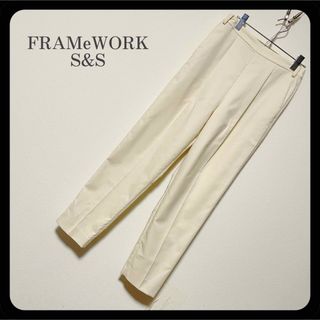 フレームワーク(FRAMeWORK)の【美品】フレームワーク S&S タックイージーパンツ 白 ホワイト(カジュアルパンツ)