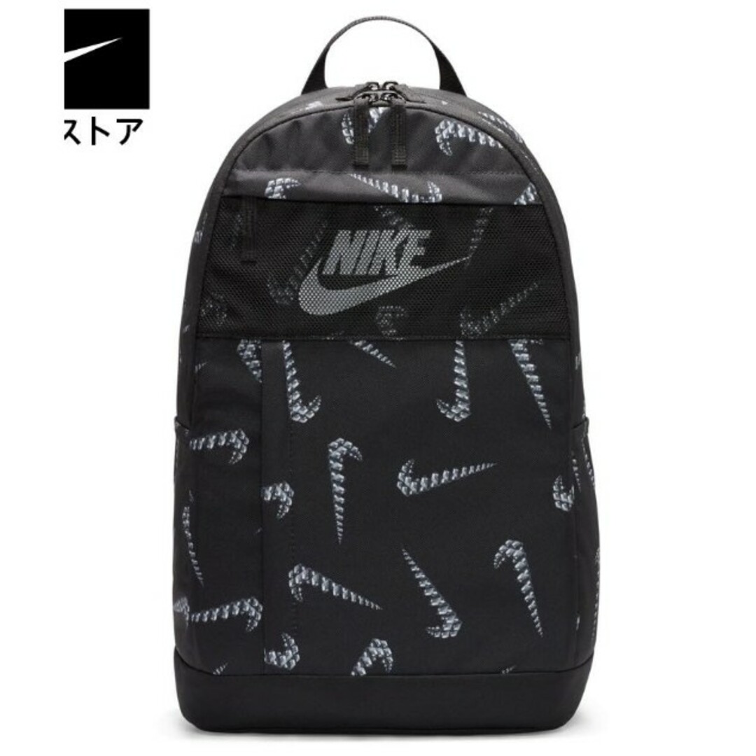 NIKE(ナイキ)のナイキ リュック 21l ブラック エレメンタル バックパック NIKE メンズのバッグ(バッグパック/リュック)の商品写真