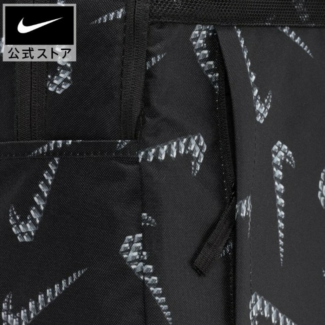 NIKE(ナイキ)のナイキ リュック 21l ブラック エレメンタル バックパック NIKE メンズのバッグ(バッグパック/リュック)の商品写真