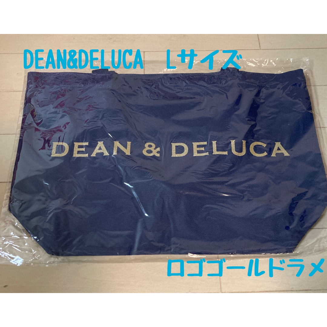 DEAN & DELUCA(ディーンアンドデルーカ)の新品　DEAN&DELUCA　ディーン＆デルーカ　トートバック　ネイビー　L 紺 レディースのバッグ(トートバッグ)の商品写真