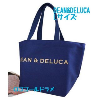 ディーンアンドデルーカ(DEAN & DELUCA)の新品　DEAN&DELUCA　ディーン＆デルーカ　トートバック　ネイビー　L 紺(トートバッグ)