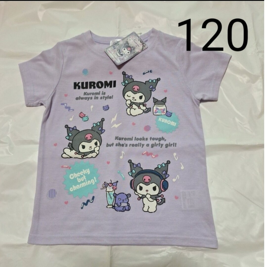 マイメロディ(マイメロディ)の120cm　半袖Tシャツ　クロミちゃん　サンリオ　マイメロ キッズ/ベビー/マタニティのキッズ服女の子用(90cm~)(Tシャツ/カットソー)の商品写真