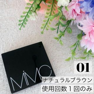 エムアイエムシー(MiMC)のMiMC ミネラルプレストアイブロウデュオ 01 ナチュラルブラウン アイブロー(パウダーアイブロウ)