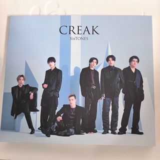 ストーンズ(SixTONES)のCREAK(ポップス/ロック(邦楽))