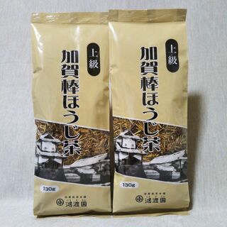 加賀棒茶　上級 加賀棒ほうじ茶 130g　2袋　金沢土産　お茶　鴻渡園(茶)