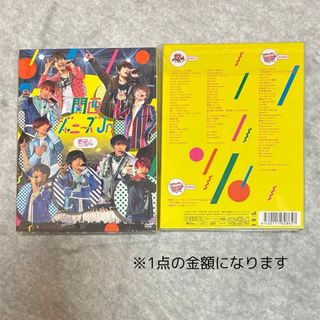 ナニワダンシ(なにわ男子)の素顔4 関西ジャニーズJr.盤 DVD(アイドル)