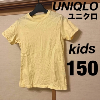 ユニクロ(UNIQLO)のUNlQLO ユニクロ　半袖コットンクルーネックTシャツ kids150 美品 (Tシャツ/カットソー)