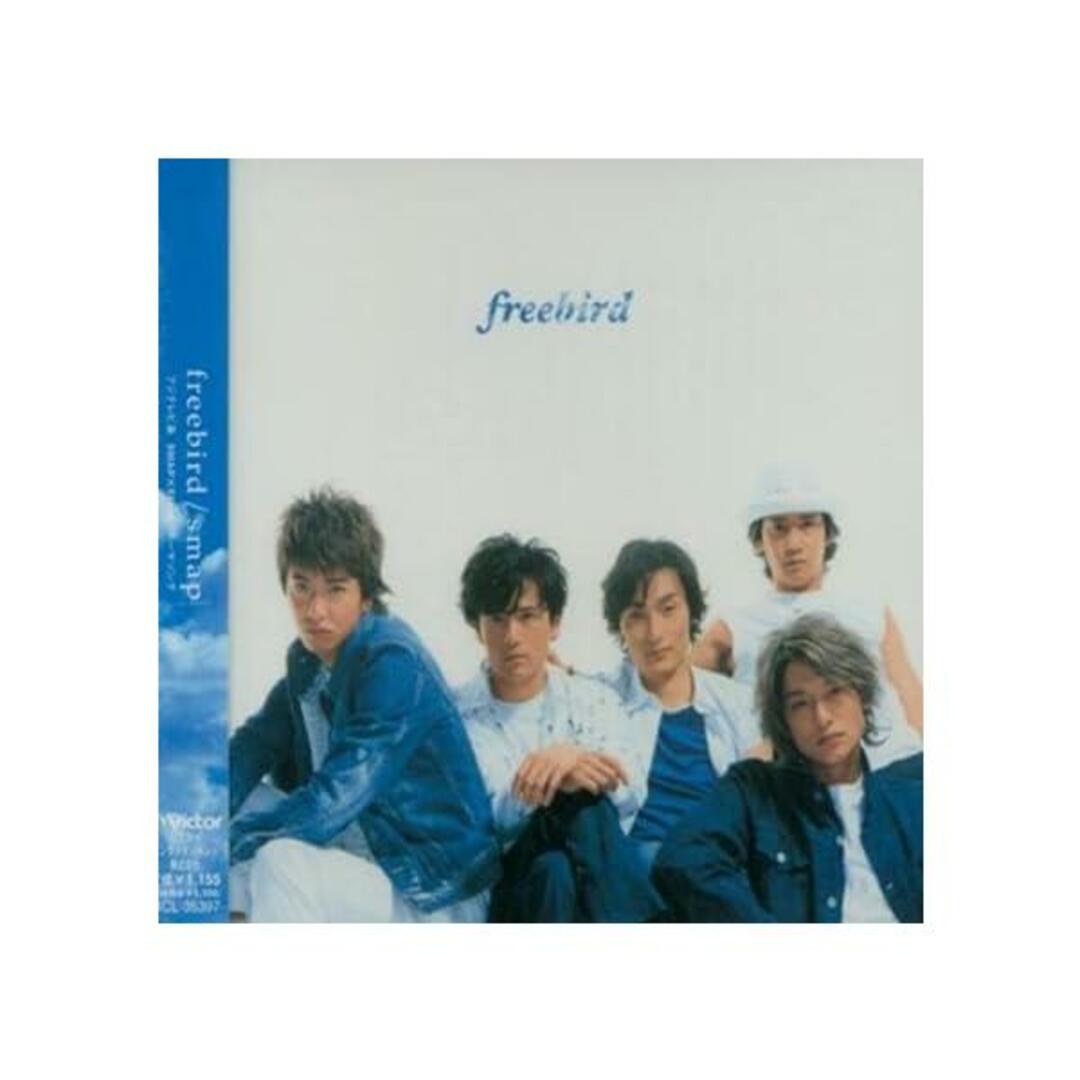 【新品】freebird / SMAP エンタメ/ホビーのCD(その他)の商品写真