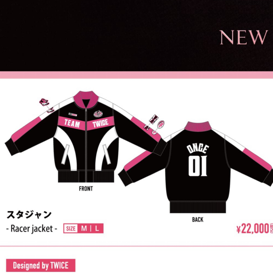 TWICE - TWICE スタジャン onceの通販 by ま|トゥワイスならラクマ TWICE - TWICE スタジャン onceの通販 by ま|トゥワイスならラクマ