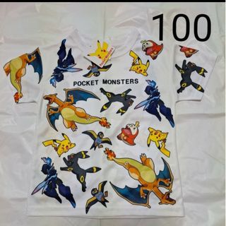 ポケモン(ポケモン)の100cm　半袖Tシャツ　ポケモン(Tシャツ/カットソー)