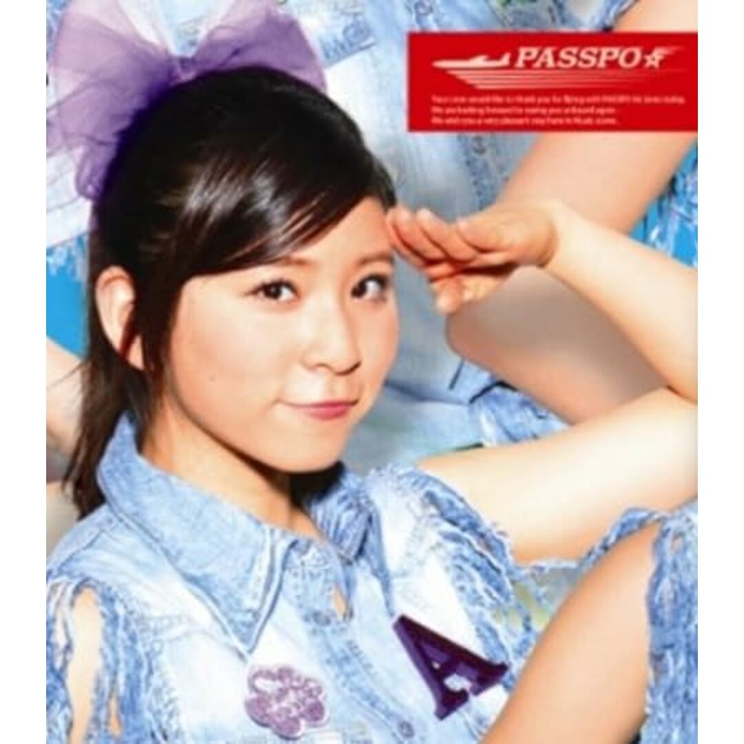 【新品】少女飛行(初回限定盤G玉井杏奈) / PASSPO☆ エンタメ/ホビーのCD(その他)の商品写真