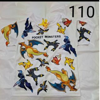 ポケモン(ポケモン)の110cm　半袖Tシャツ　ポケモン(Tシャツ/カットソー)