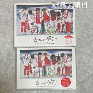 ナニワダンシ(なにわ男子)のなにわ男子しか勝たん DVD & Blu-ray(アイドル)