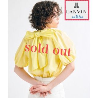 ランバンオンブルー(LANVIN en Bleu)のsold out❤️ランバンオンブルー　ブラウス　トップス　ギャザーショルダー(シャツ/ブラウス(長袖/七分))