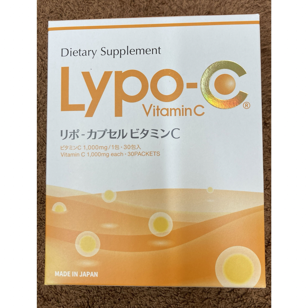 Lypo-Cリポ・カプセル ビタミンC 1箱30包 食品/飲料/酒の健康食品(ビタミン)の商品写真