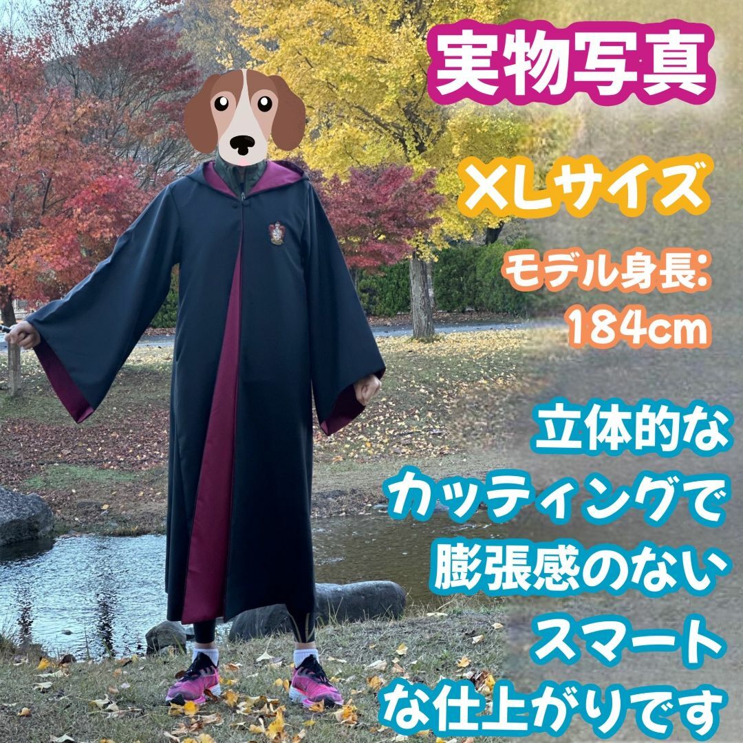 150サイズ】ハリーポッター グリフィンドール 高品質コスプ超得3