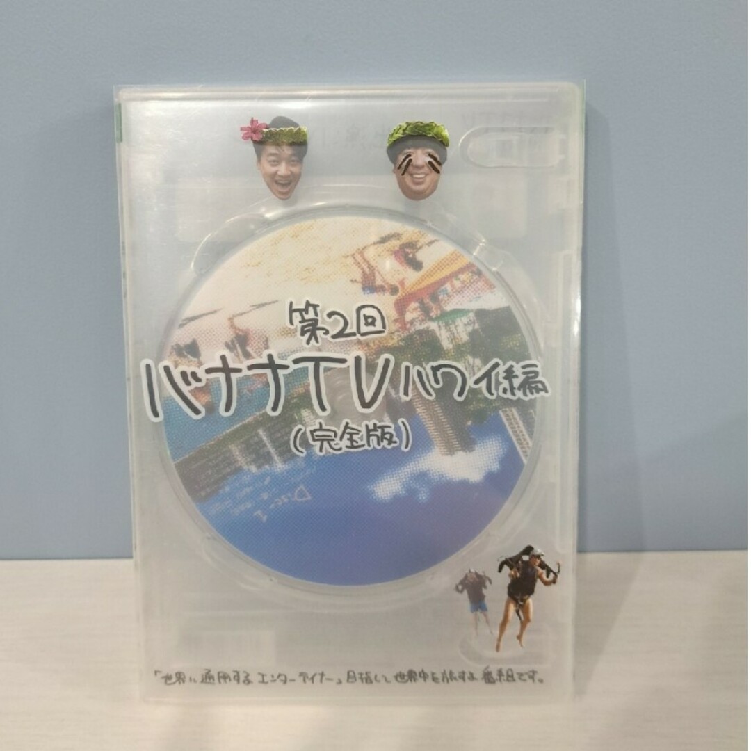 バナナTV 台湾.LA.ハワイ.グアム エンタメ/ホビーのDVD/ブルーレイ(お笑い/バラエティ)の商品写真