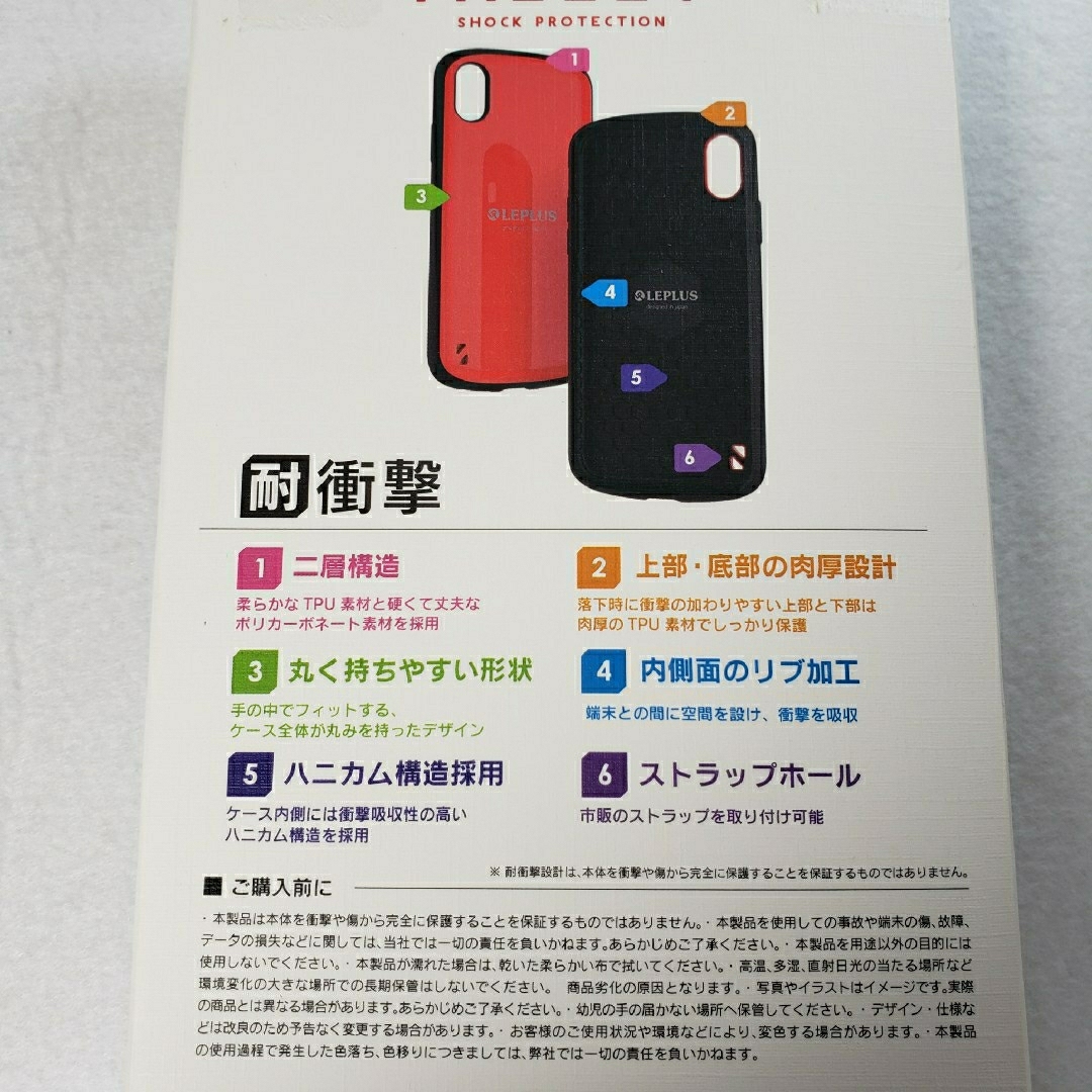 アウトレット iPhone X Xs 耐衝撃ハイブリッドケース メタルブラック スマホ/家電/カメラのスマホアクセサリー(Androidケース)の商品写真