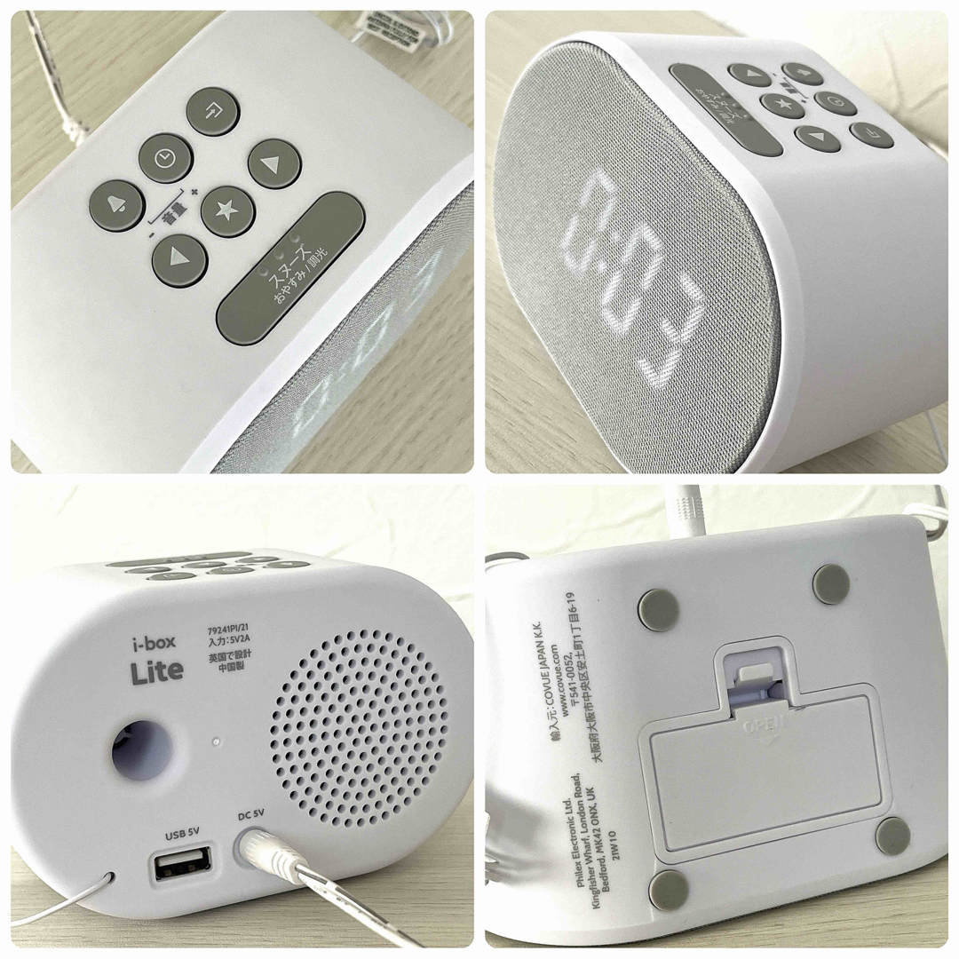 i-box ベッドサイド　目覚まし時計　ホワイト　LEDバックライト付　新生活 インテリア/住まい/日用品のインテリア小物(置時計)の商品写真