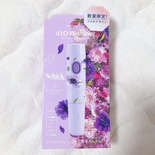 シック(Schick)のシック　Schick ハイドロシルクV.I.Oダブルシェーバー　数量限定　新品(レディースシェーバー)