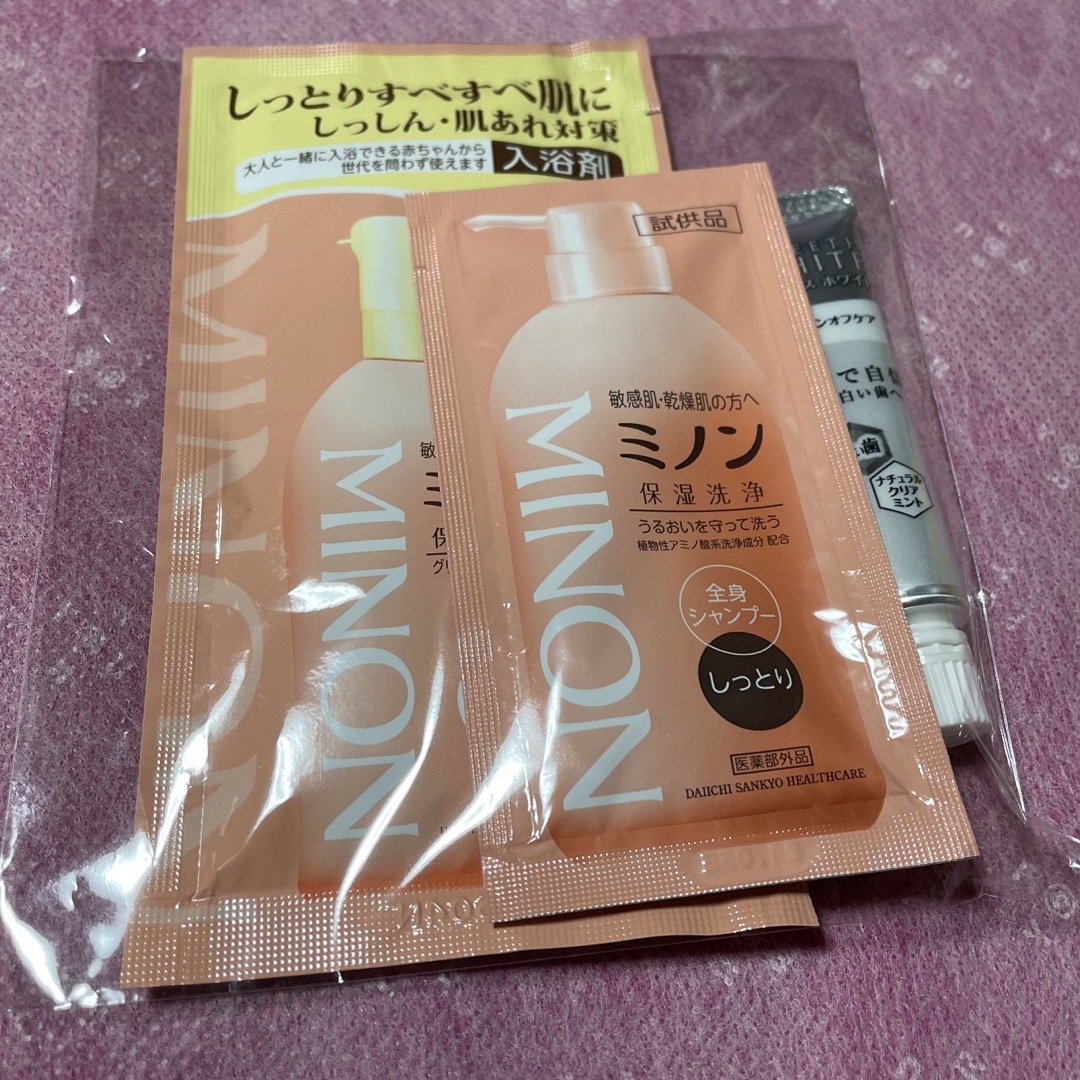 MINON(ミノン)の未使用　ミノン　サンプル3点セット　全身シャンプー　入浴剤　薬用歯磨き粉 コスメ/美容のキット/セット(サンプル/トライアルキット)の商品写真