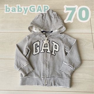 ベビーギャップ(babyGAP)のbabyGAP ベビーギャップ ボーダーパーカー　長袖　70(カーディガン/ボレロ)