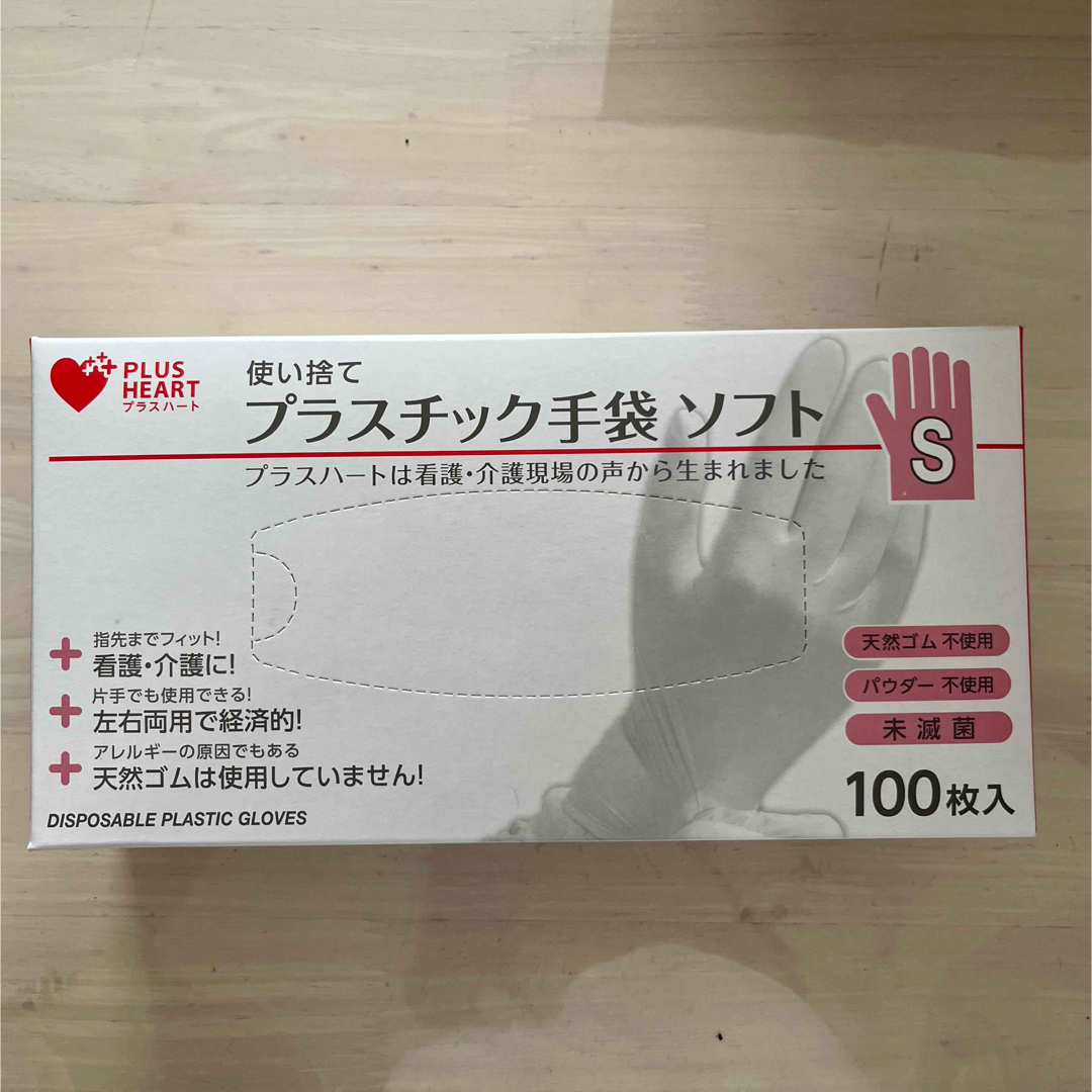 Osaki Medical(オオサキメディカル)のオオサキメディカル　プラスチック手袋ソフト100枚入 S ゴム手袋  インテリア/住まい/日用品の日用品/生活雑貨/旅行(日用品/生活雑貨)の商品写真